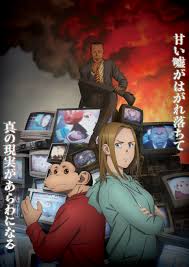 ダーウィン事変