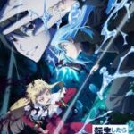 転生したらスライムだった件 第4シーズン