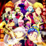 魔入りました!入間くん (第4期)