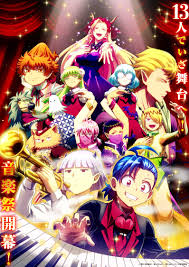 魔入りました！入間くん （第4期）