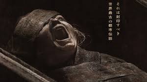 『THE MUMMY／ザ・マミー 棺の中の少女』