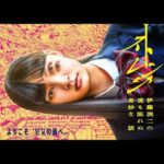 ストレンジ -伊藤潤二の夜も眠れぬ奇妙な話-