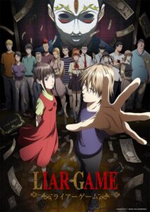 LIAR GAME2026